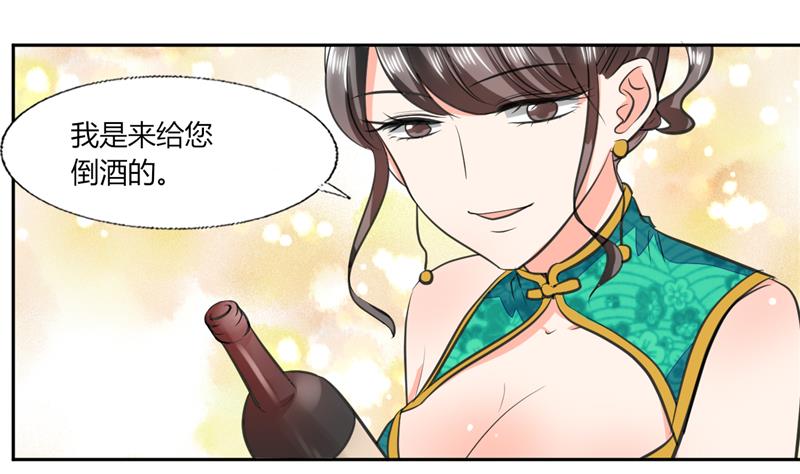 第64话 你还要吗？-第64话