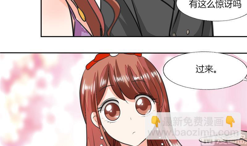 第64话 你还要吗？-第64话