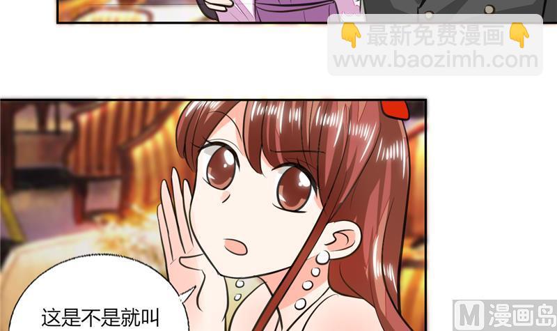 第64话 你还要吗？-第64话