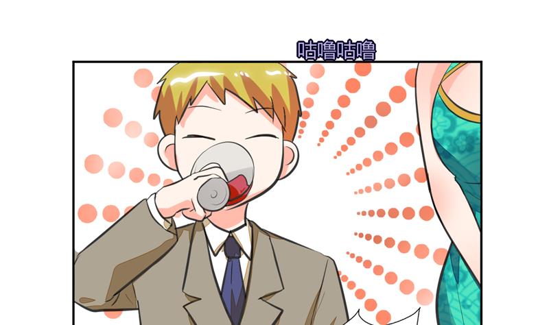 第64话 你还要吗？-第64话