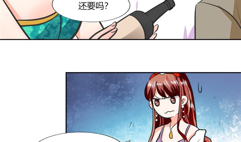 第64话 你还要吗？-第64话