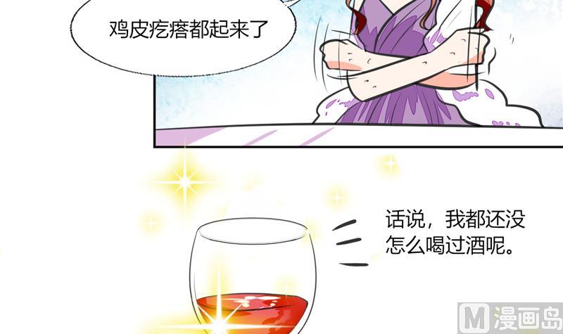 第64话 你还要吗？-第64话