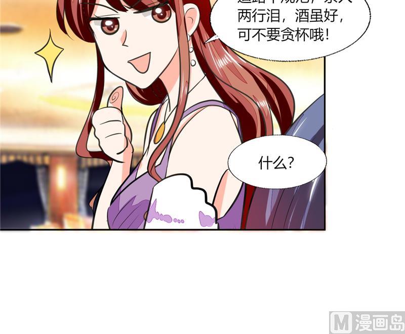 第64话 你还要吗？-第64话