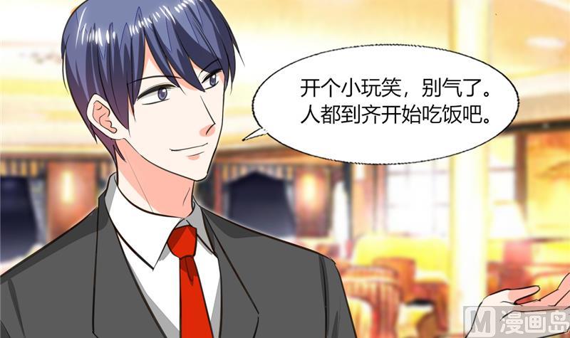 第64话 你还要吗？-第64话