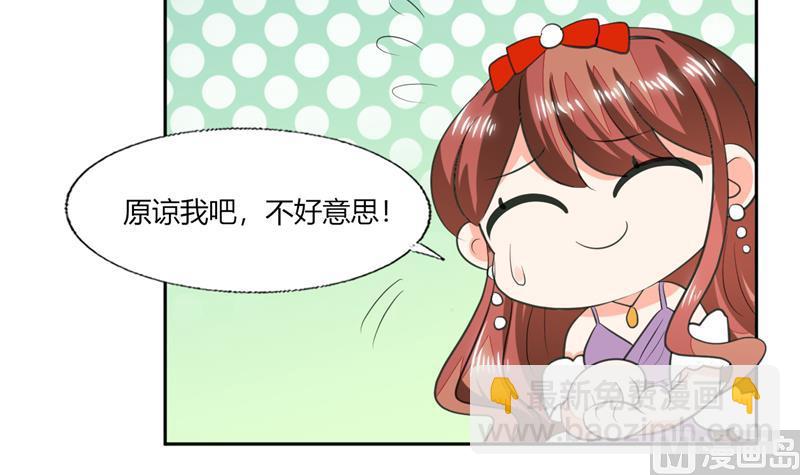 第64话 你还要吗？-第64话