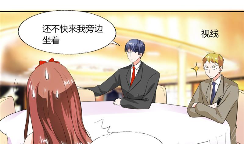 第64话 你还要吗？-第64话