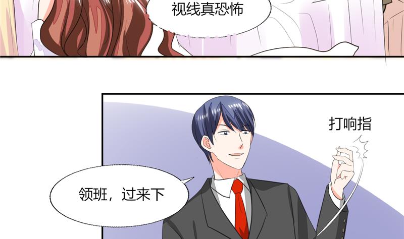 第64话 你还要吗？-第64话