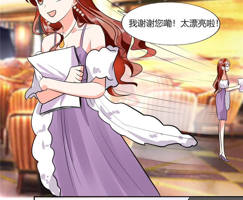 第66话 我扶你去房间吧-第66话