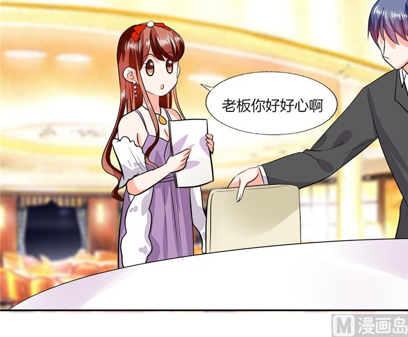 第66话 我扶你去房间吧-第66话