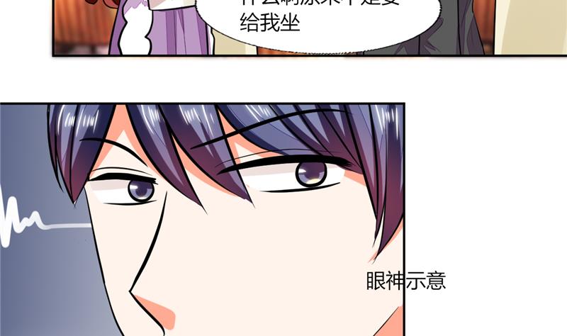 第66话 我扶你去房间吧-第66话