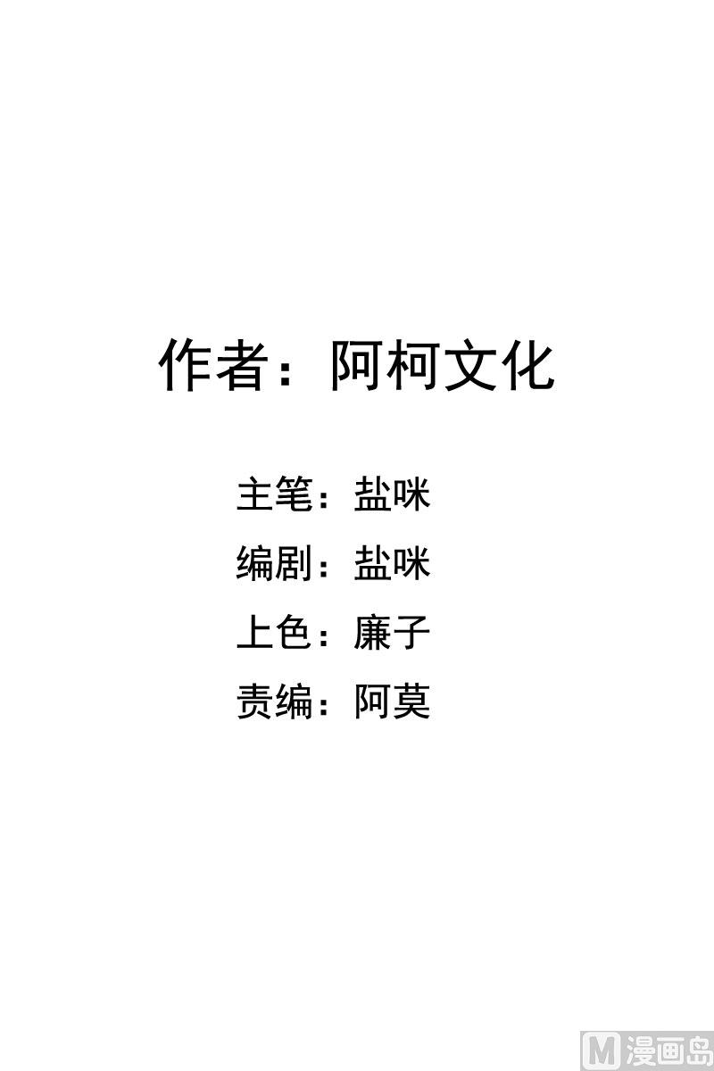 第66话 我扶你去房间吧-第66话