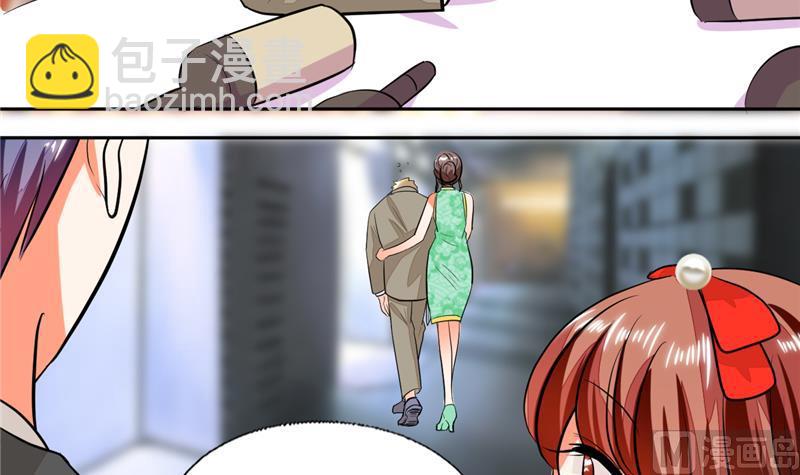 第66话 我扶你去房间吧-第66话