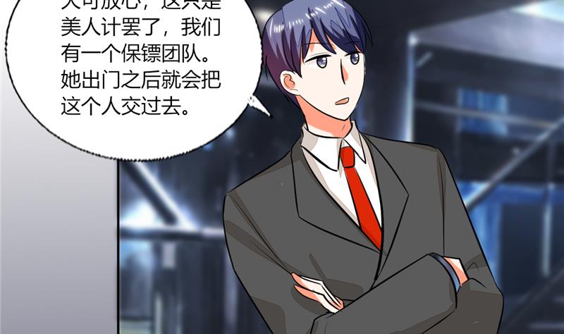 第66话 我扶你去房间吧-第66话