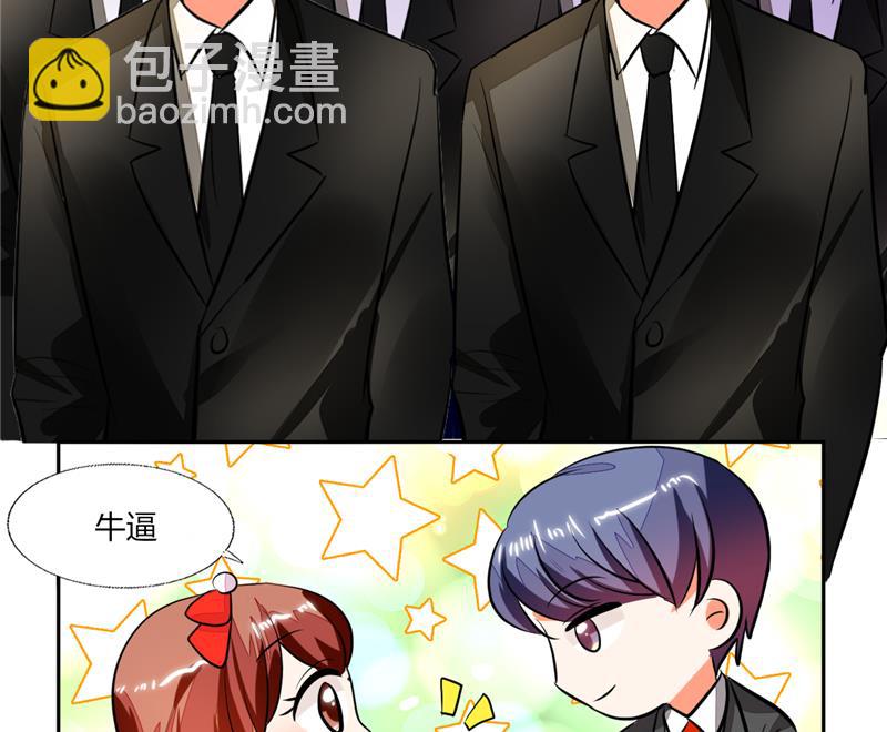 第66话 我扶你去房间吧-第66话