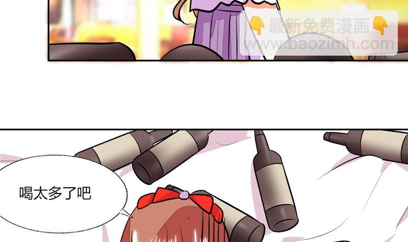 第66话 我扶你去房间吧-第66话