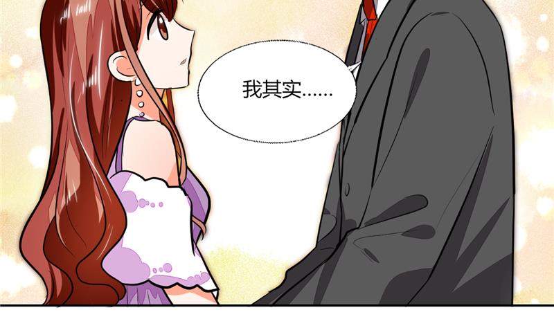 第66话 我扶你去房间吧-第66话