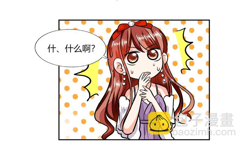 第66话 我扶你去房间吧-第66话