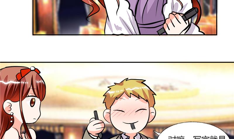 第66话 我扶你去房间吧-第66话