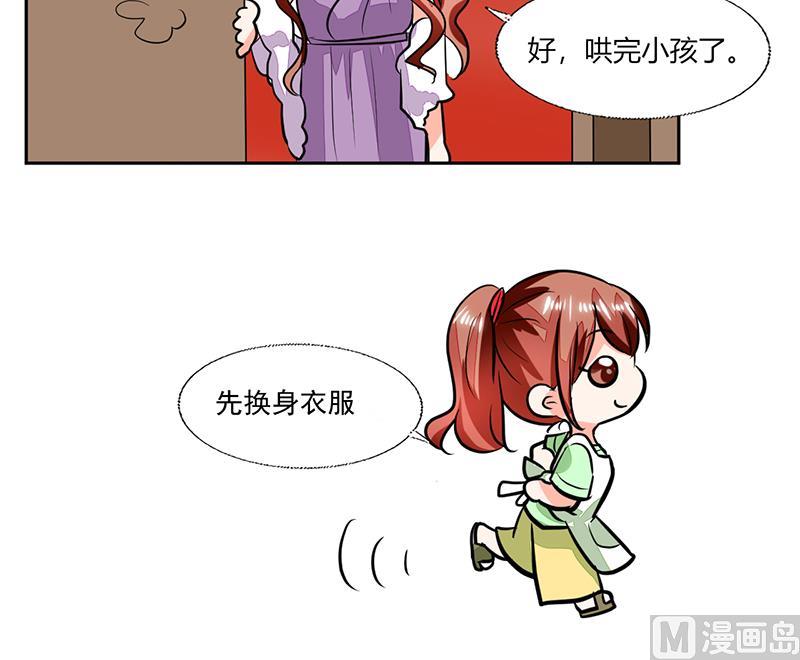 第68话 不要丢下我-第68话