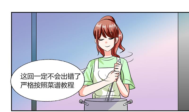 第68话 不要丢下我-第68话