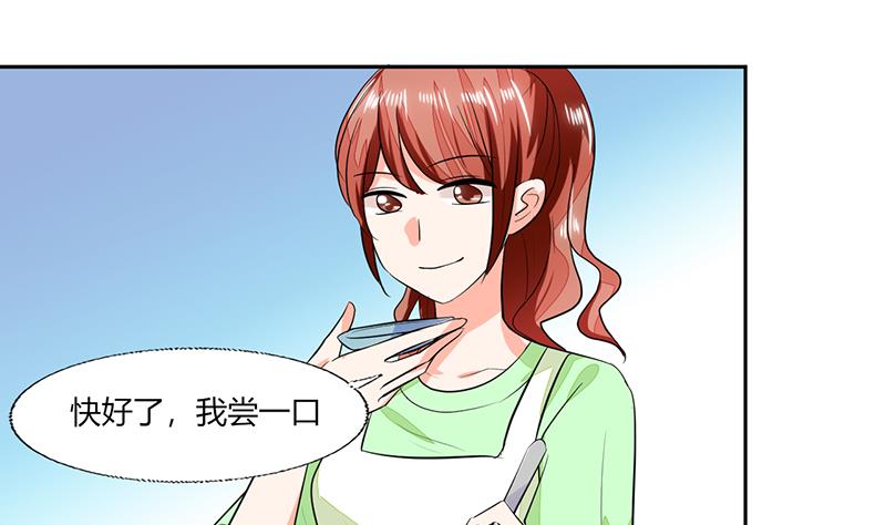 第68话 不要丢下我-第68话