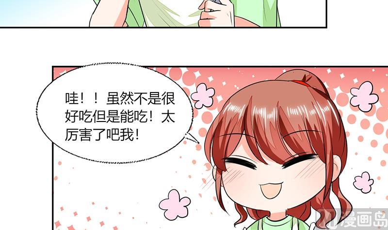 第68话 不要丢下我-第68话