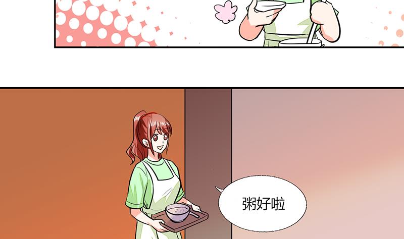 第68话 不要丢下我-第68话