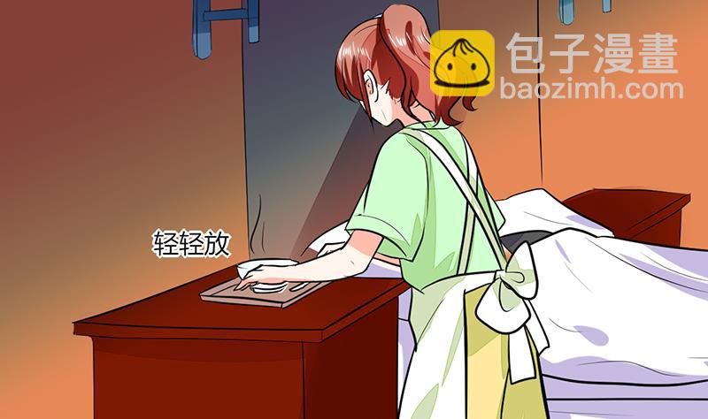 第68话 不要丢下我-第68话