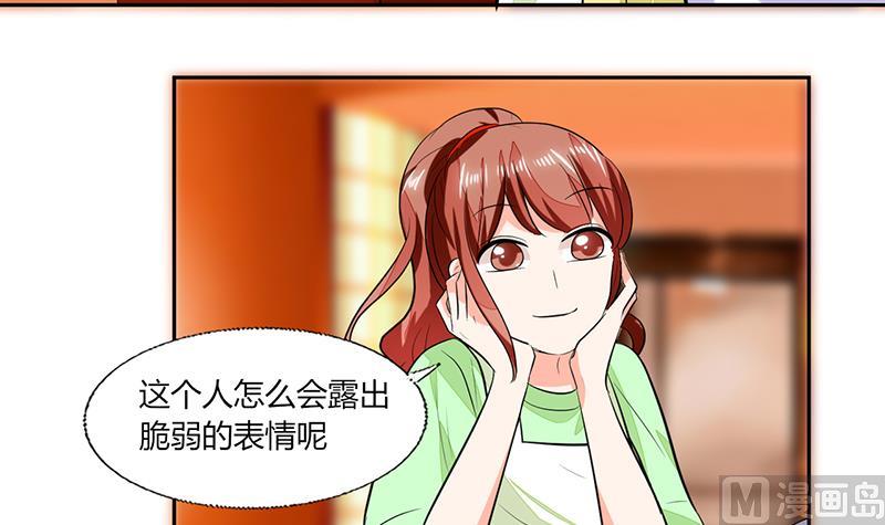 第68话 不要丢下我-第68话