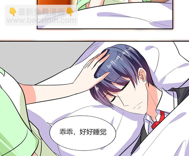 第68话 不要丢下我-第68话