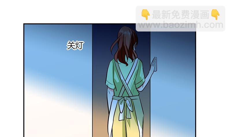 第68话 不要丢下我-第68话