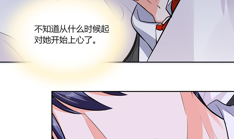 第68话 不要丢下我-第68话