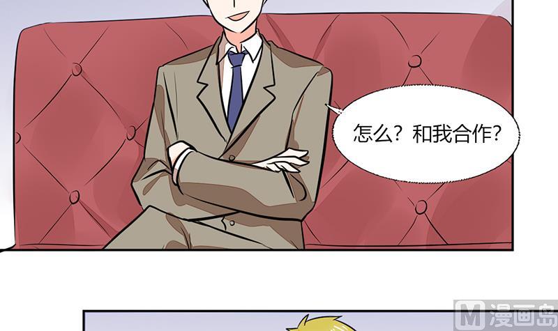 第68话 不要丢下我-第68话