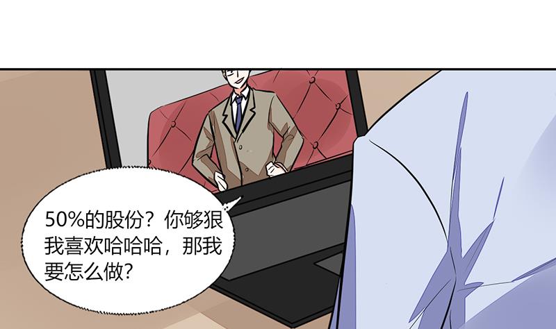 第68话 不要丢下我-第68话