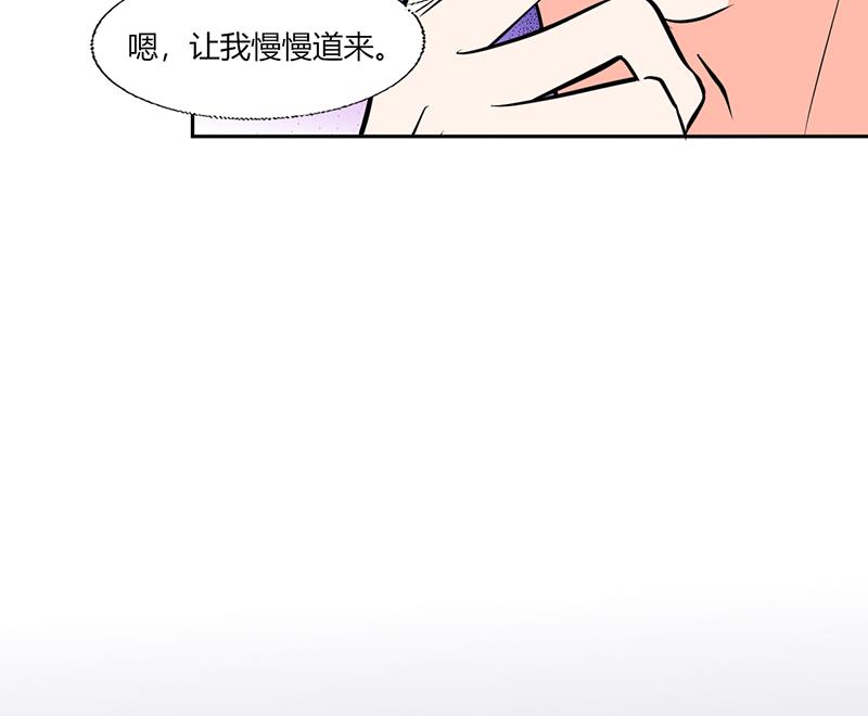 第68话 不要丢下我-第68话