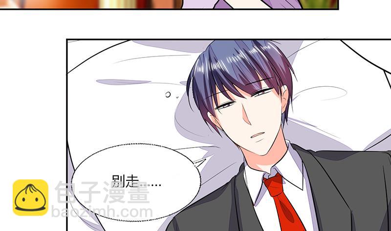 第68话 不要丢下我-第68话