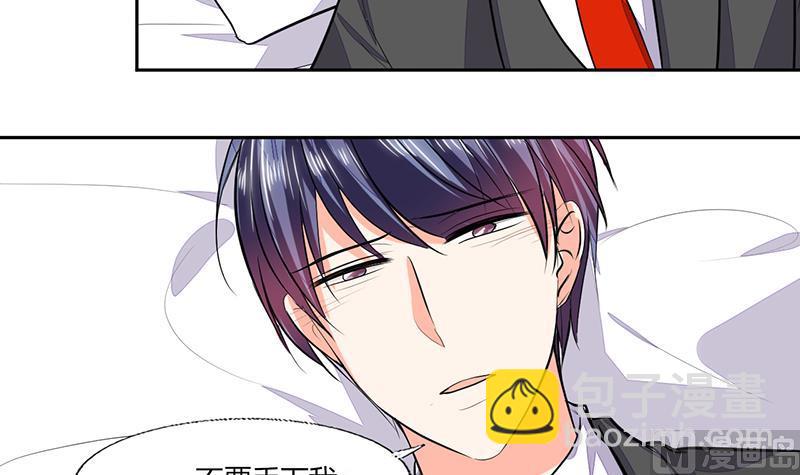 第68话 不要丢下我-第68话