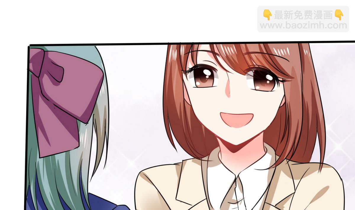 第8话 顾总和苏总-第8话