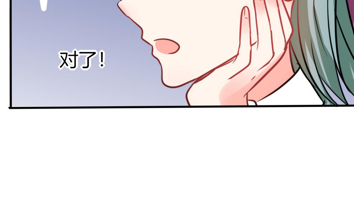 第8话 顾总和苏总-第8话