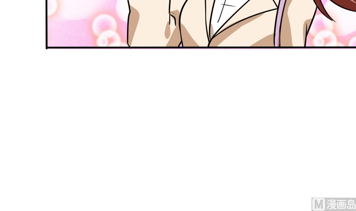 第8话 顾总和苏总-第8话