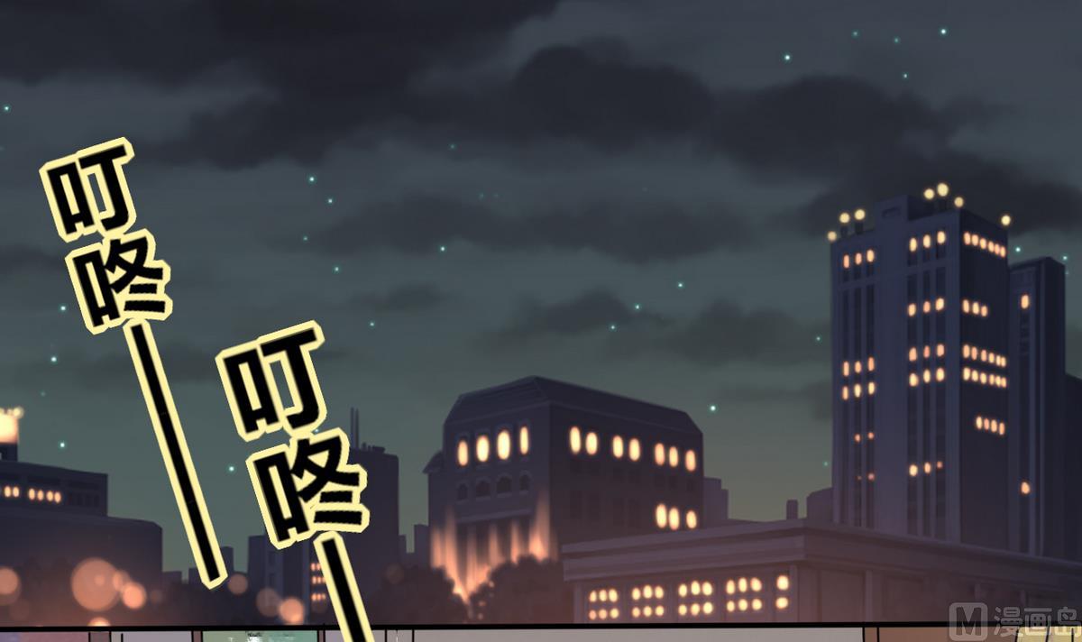 第8话 顾总和苏总-第8话