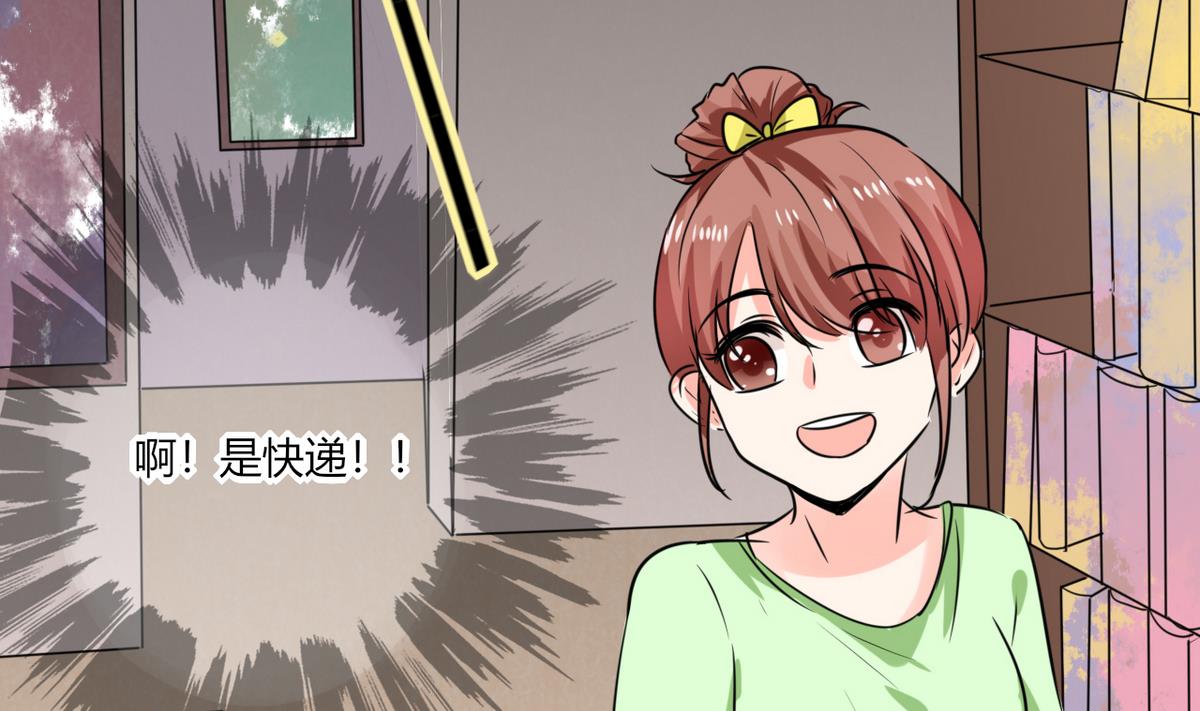 第8话 顾总和苏总-第8话