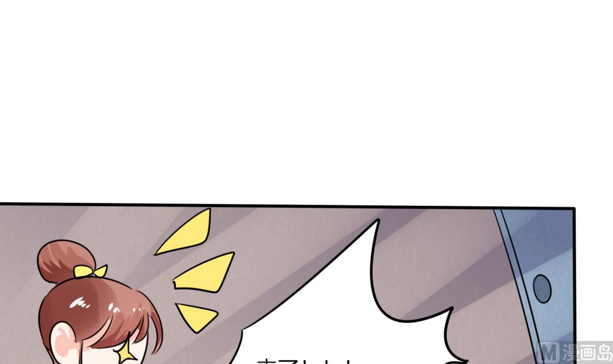 第8话 顾总和苏总-第8话