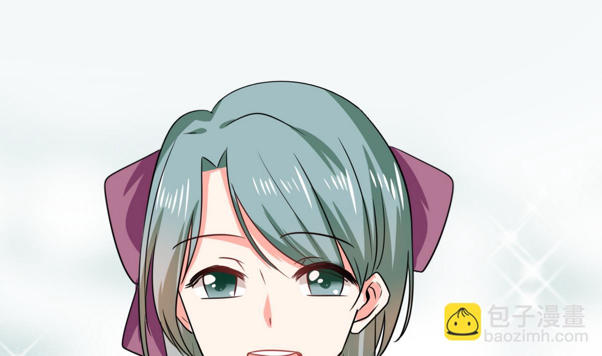 第8话 顾总和苏总-第8话