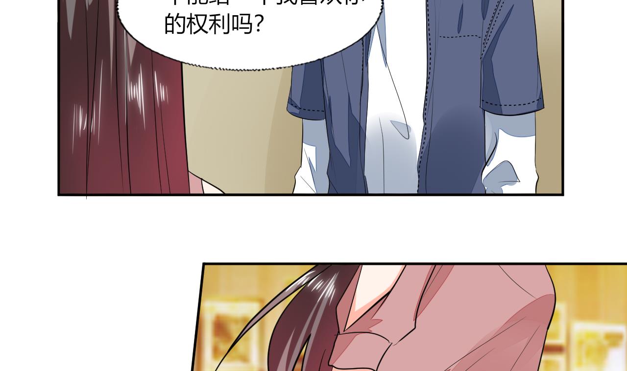 第72话 不想再纠缠-第72话