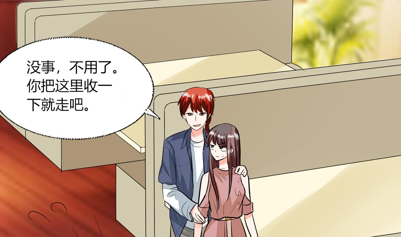 第72话 不想再纠缠-第72话