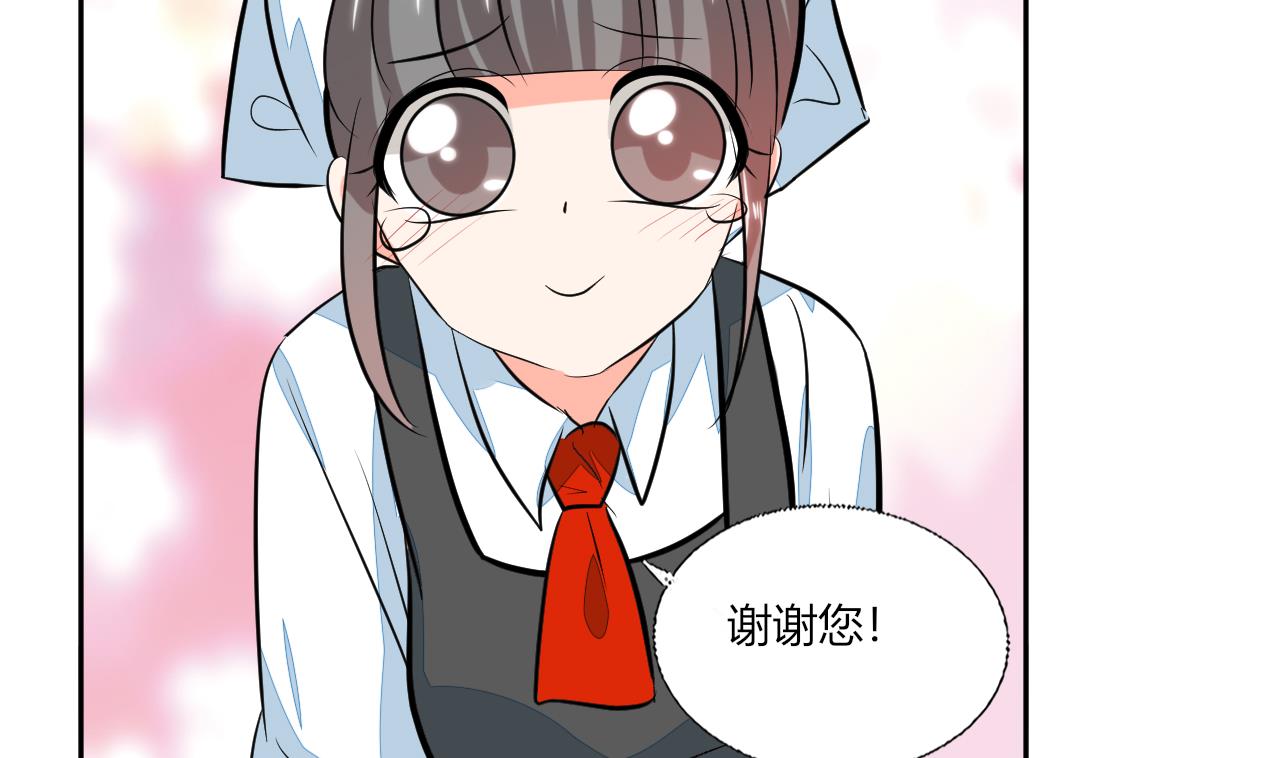 第72话 不想再纠缠-第72话