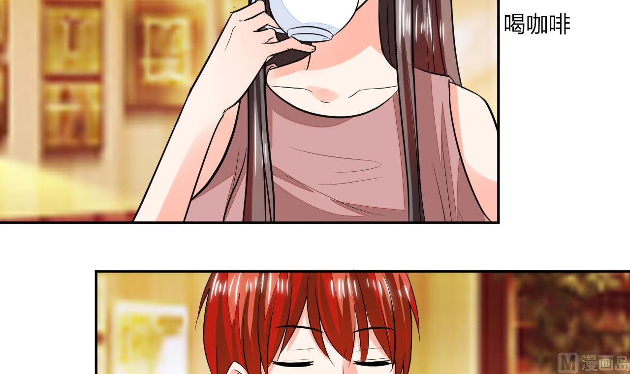 第72话 不想再纠缠-第72话