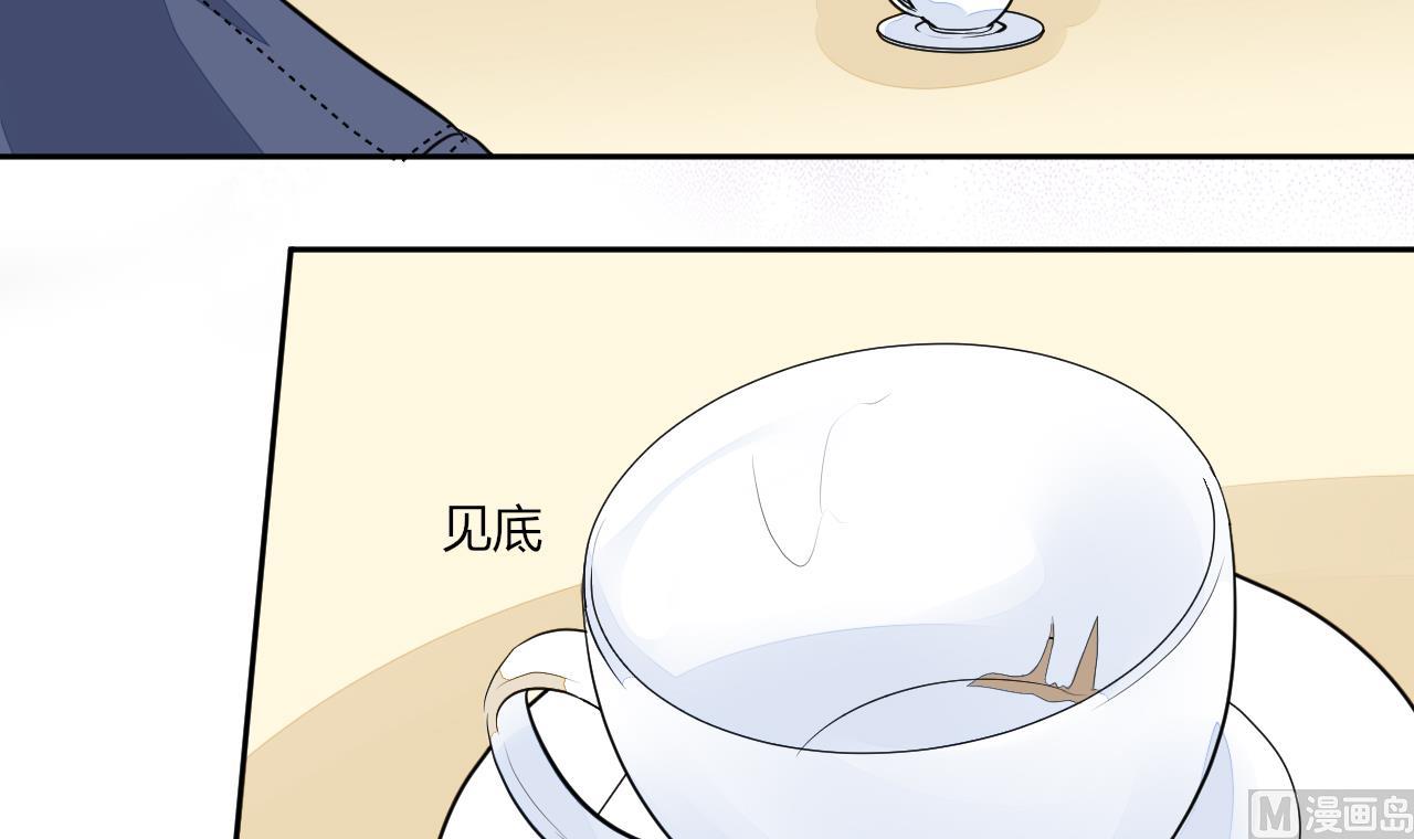 第72话 不想再纠缠-第72话