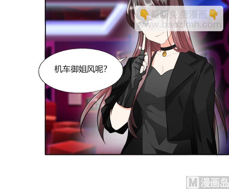 第74话 我们就要结婚了-第74话